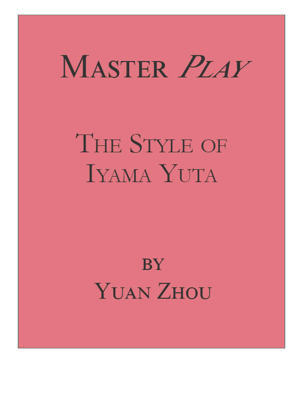 S&S73 The Style of Iyama Yuta